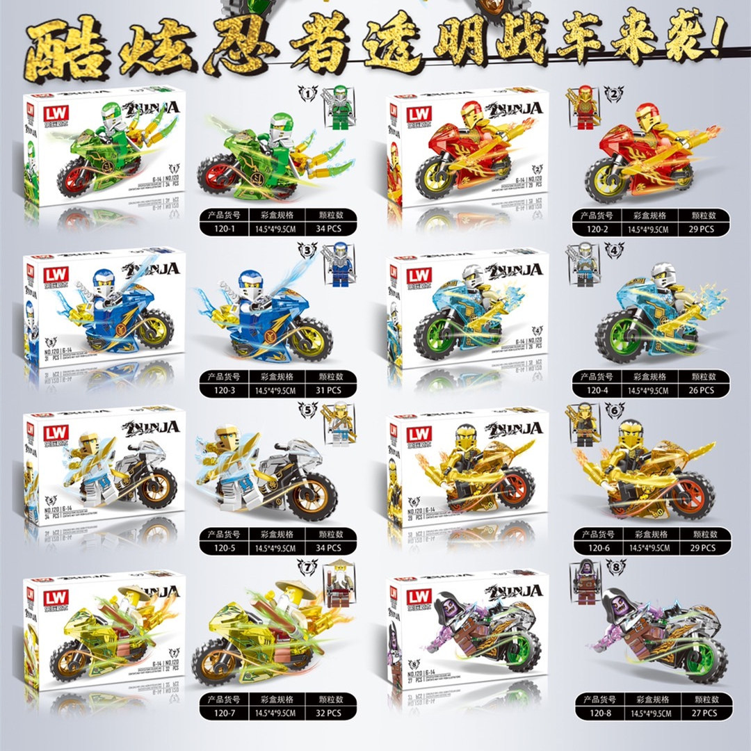 大电影神龙战甲拼装插积木玩具
