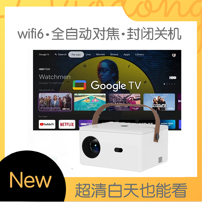 新款海外用家用投影仪4K超清影院全自动对焦无线手机投屏卧室投影机