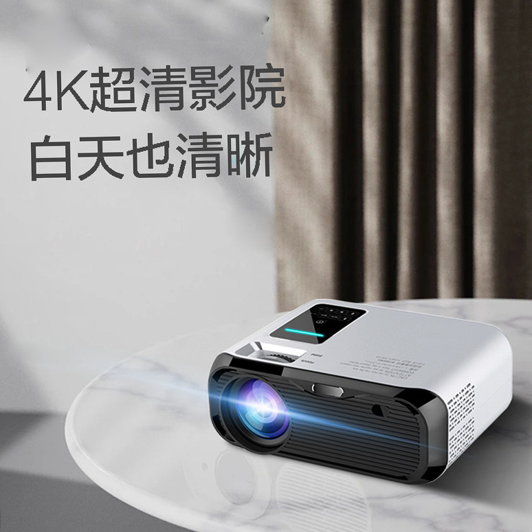 新家用投影仪超高清4k白天直投小型办公游戏机switch电脑ps4手机投影可接电脑玩游戏海外用