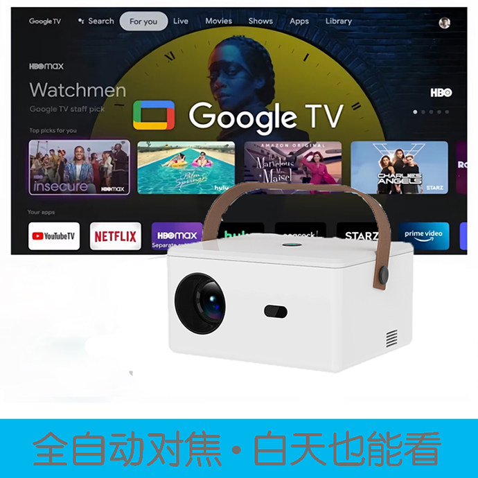 新款海外用家用投影仪4K超清影院全自动对焦无线手机投屏卧室投影机