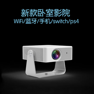 新款海外版超薄迷你投影仪家用高清自动对焦便携式手机投影机卧室影院露营用中国港澳台国际通用