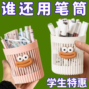 镂空笔筒浴室置物架卫生间挂篮厨房收纳吊篮可爱高颜值家用收纳桶