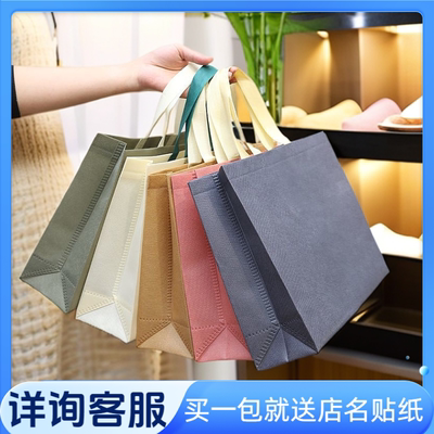 无纺布女装男装服装店手提袋