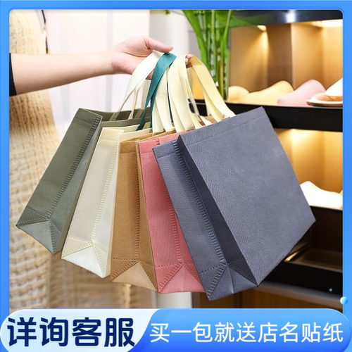 无纺布女装男装服装店手提袋