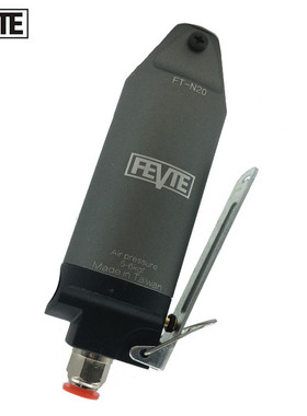 原装进口机械手FEVTE菲特塑料水口气动剪刀FT-N20本体手动剪刀头