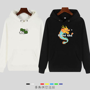 王楚钦孙颖莎同款卫衣定制乒乓球连帽套头宽松运动莎头周边外套