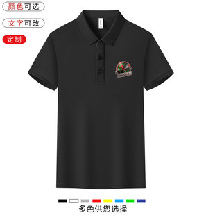 2026苏超联赛宿迁队足球衣短袖POLO衫江苏超联赛宿迁队足球迷t恤