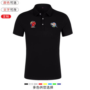 新疆广汇篮球队POLO衫服装飞虎篮球迷衣短袖翻领t恤夏季宽松赵睿