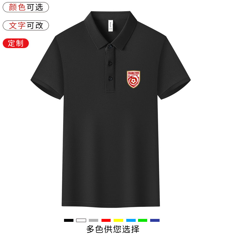 2026苏超联赛常州队短袖POLO图片