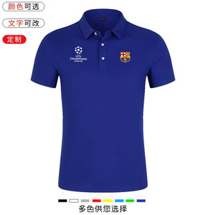 春夏季大连队足球POLO衫大连英博新队徽中超翻领T恤短袖休闲运动