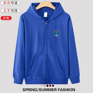 南通支云队服装男子足球迷拉链卫衣主场蓝色长袖连帽2024中超外套