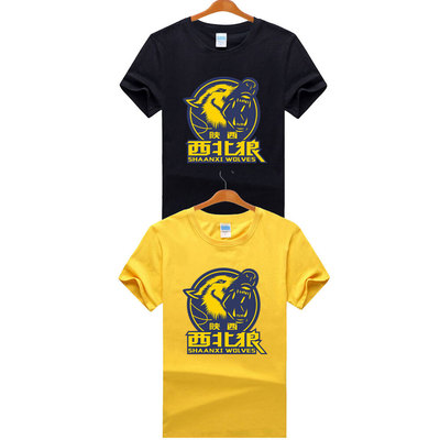 2023年NBL陕西信达男篮球迷衣陕西西北狼队主场助威短袖t恤衫夏季
