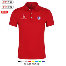 2025年拜仁慕尼黑队服polo短袖t恤衫男女足球迷服欧冠运动衣服t恤