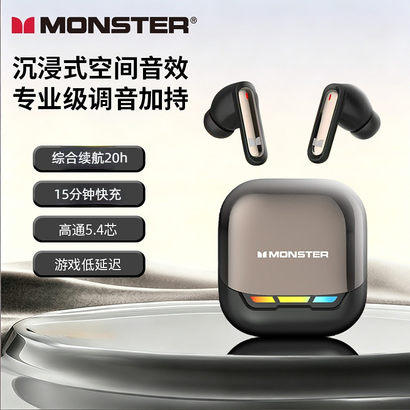 MONSTER/魔声XT05蓝牙耳机入耳式运动降噪超长续航电竞游戏音乐