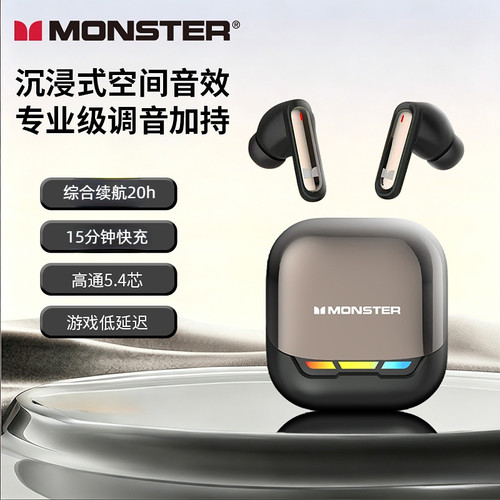 魔声XT05蓝牙耳机降噪超长续航