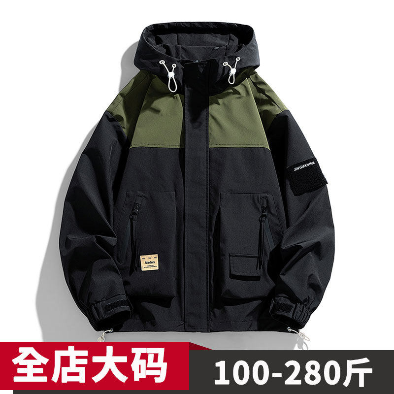 特大码300斤春秋季运动外套男装防风防水连帽冲锋夹克风衣登山服2