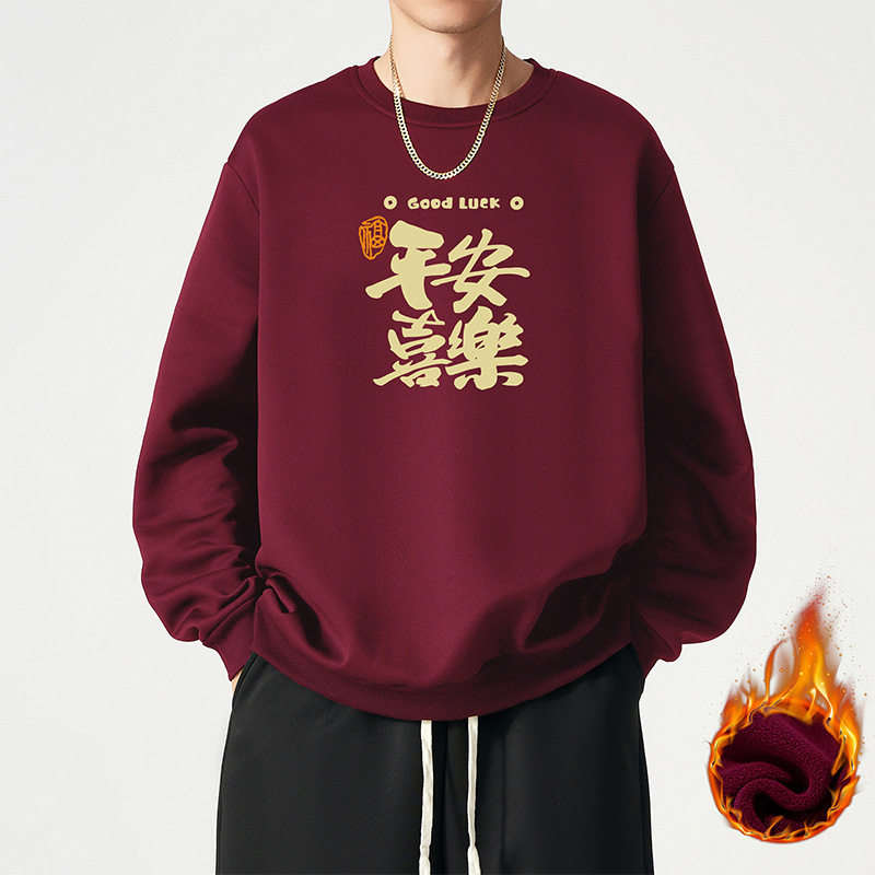 大码加绒卫衣红色男2026年新款运动休闲万事OK平安喜乐长袖上衣潮