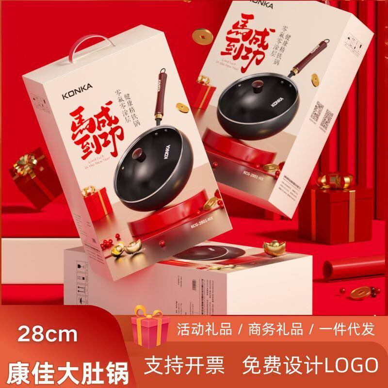 康佳KONKA28cm大肚锅新款无涂层不粘锅平底通用礼盒包装炒锅礼品