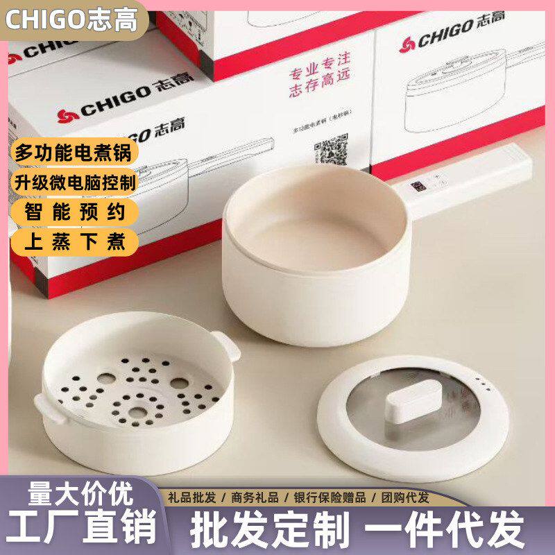 新款志高电煮锅陶瓷釉不粘内胆家用多功能小电锅上蒸下煮外卖电锅