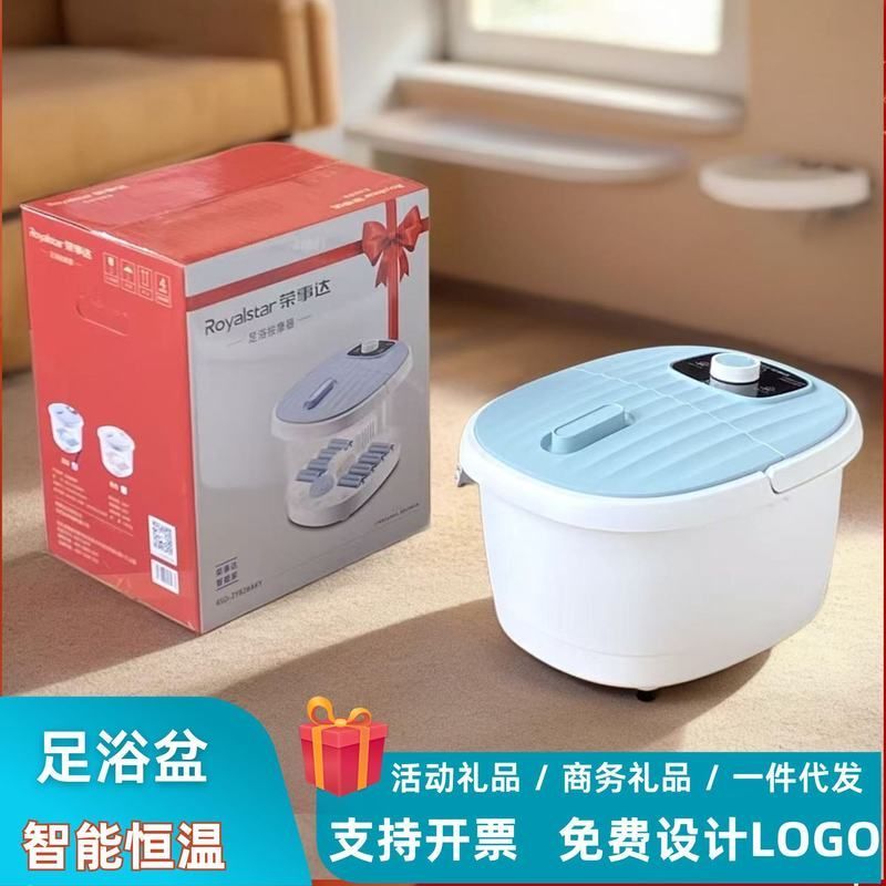 全自动泡脚桶电动按摩家用加热恒温洗脚盆神器足浴盆礼品赠品批发