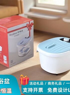 全自动泡脚桶电动按摩家用加热恒温洗脚盆神器足浴盆礼品赠品批发