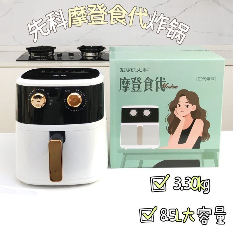先科新款高颜值多功能空气炸锅图片
