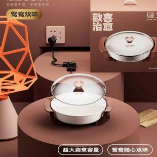 先科鸳鸯电火锅多功能锅麦饭石不粘锅双味电煮锅家用礼品直供批发