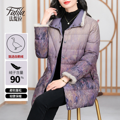 法缇拉新中式中长款水貂毛立领