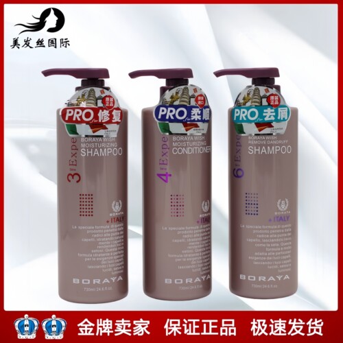娇柔清爽全系列产品洗发水护发素