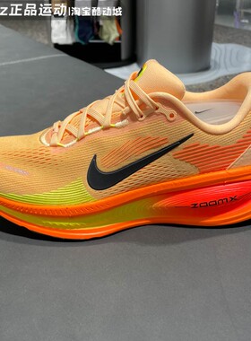 Nike耐克男子2025秋季款VOMERO 18缓震舒适运动跑步鞋HM6803-700