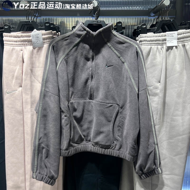 Nike耐克女子时尚半拉链开襟卫衣