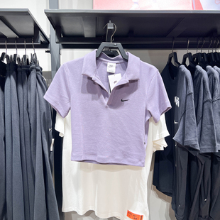 休闲百搭运动POLO衫 修身 短款 耐克女装 DV7885 新款 短袖 509 2024夏季