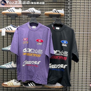 阿迪达斯男子2025夏季款舒适百搭宽松运动休闲短袖T恤KH1195 1196
