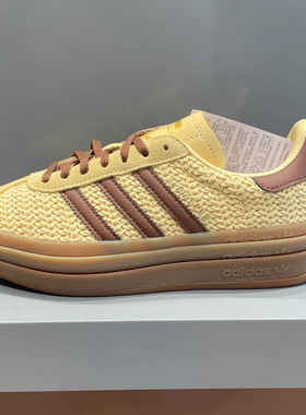 Adidas阿迪达斯女子202夏季款经典透气舒适耐磨运动休闲鞋JS3900