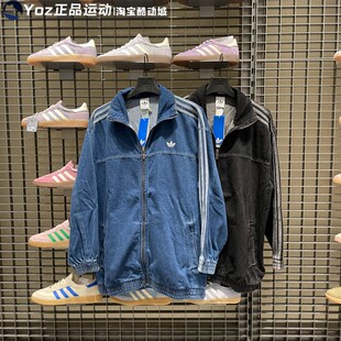 Adidas阿迪达斯女子2025秋季款舒适百搭运动夹克外套JY2896 2897