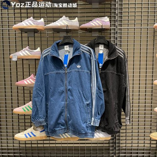 阿迪达斯女子运动休闲夹克外套