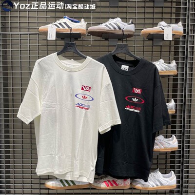 阿迪达斯短袖男运动休闲T恤
