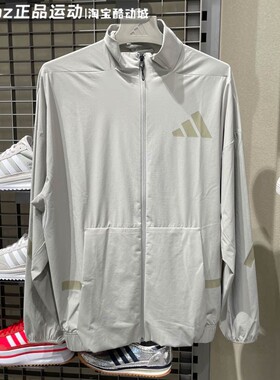 Adidas阿迪达斯男子2025秋季款百搭凉感运动休闲防晒衣外套KE4880