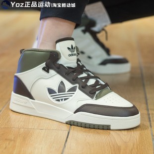 百搭运动耐磨休闲鞋 阿迪达斯三叶草男女鞋 时尚 新款 IE5548 2023冬季