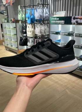 阿迪达斯男鞋2024夏季新款ULTRABOUNCE缓震运动休闲跑步鞋 HP5777