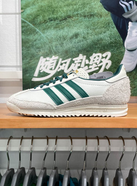 正品阿迪达斯三叶草男女鞋2024秋季新款SL 72 OG复古运动鞋IF1940
