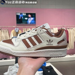 CL运动休闲板鞋 阿迪达斯三叶草男女鞋 LOW FORUM IG3900 2024春新款