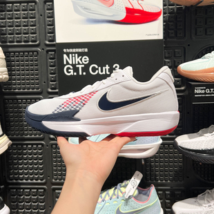 Zoom Air G.T. Cut运动实战篮球鞋 104 耐克男鞋 FB2598 2024秋新款