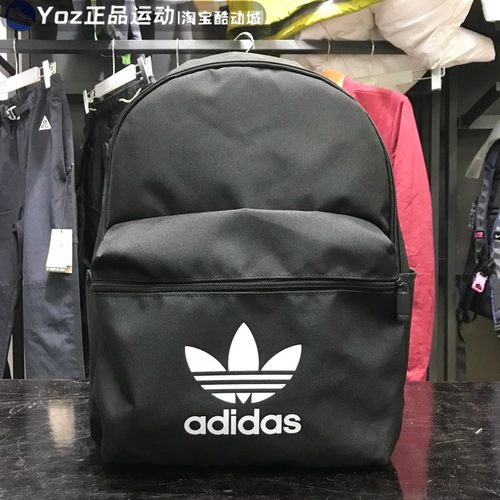 休闲户外双肩包阿迪达斯男女同款