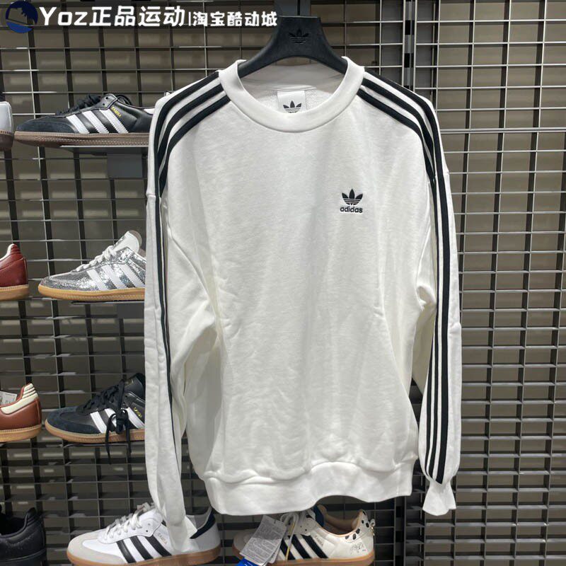 阿迪达斯男子运动休闲圆领卫衣