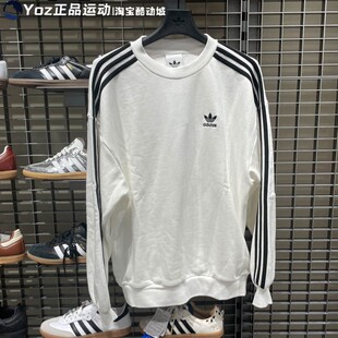 Adidas阿迪达斯男子2025秋季款运动舒适宽松圆领卫衣套头衫KD1834