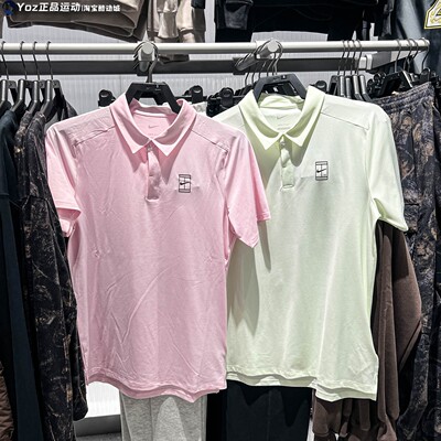 Nike耐克男子2026春新款速干透气运动翻领短袖T恤 FZ6908-663-709