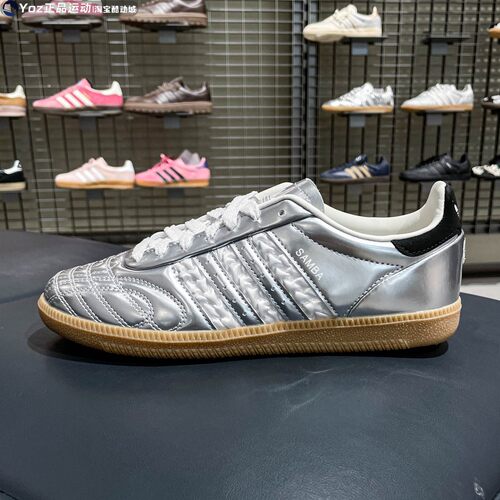 ADIDAS阿迪达斯三叶草男女鞋2026春款运动百搭时尚休闲板鞋HP7105