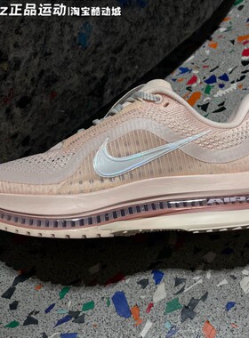 Nike耐克女子2025冬季新款PEGASUS PREMIUM运动跑步鞋HQ2593-801