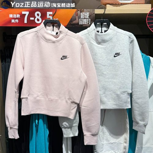 Nike耐克女子经典百搭运动卫衣